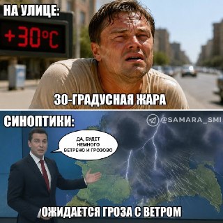 Гроза и сильный ветер ожидаются завтра в регионе