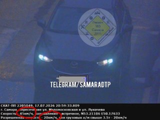 Новая камера на Маломосковской: штрафы за превышение скорости
