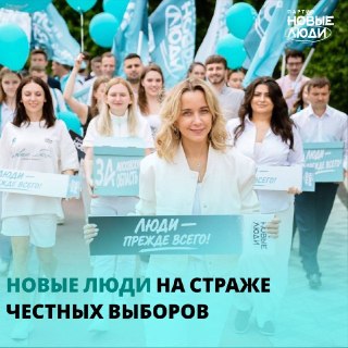 Стать наблюдателем на выборах в Самарской области: как зарегистрироваться